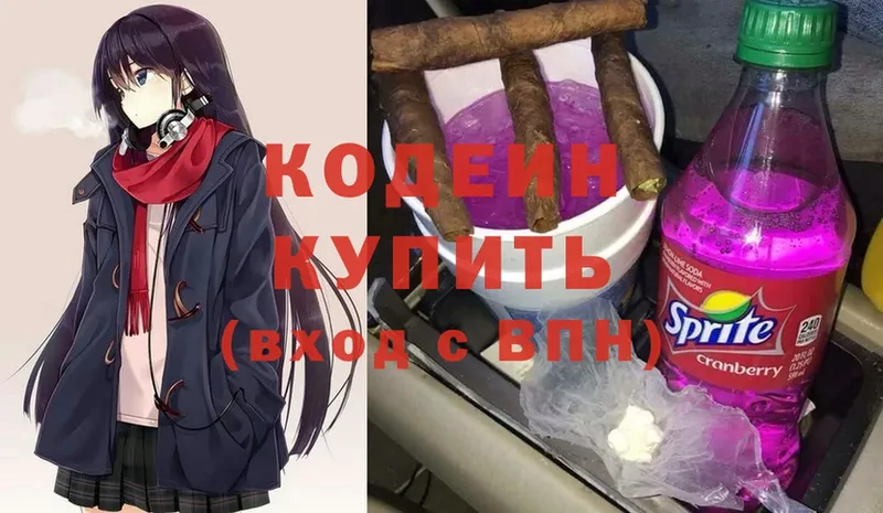 Кодеиновый сироп Lean Purple Drank  Лахденпохья 