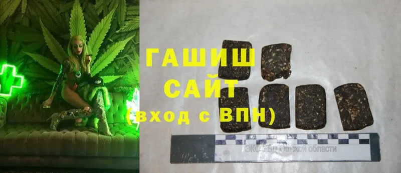 МЕГА ссылки  Лахденпохья  Гашиш Cannabis 