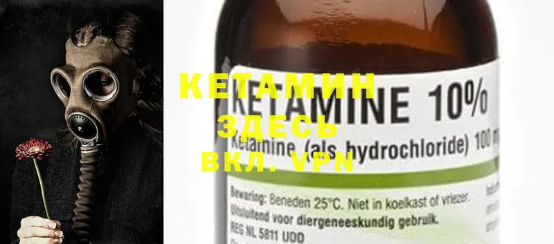 shop Telegram  Лахденпохья  Кетамин ketamine 